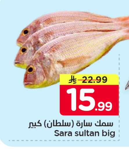 available at Nesto in KSA, Saudi Arabia, Saudi - Al Khobar