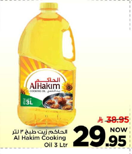 available at مارك & سيف in مملكة العربية السعودية, السعودية, سعودية - الخبر‎