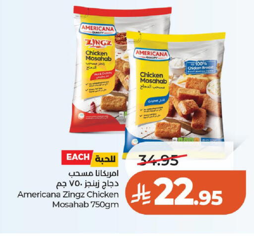 available at لولو هايبرماركت in مملكة العربية السعودية, السعودية, سعودية - الخرج