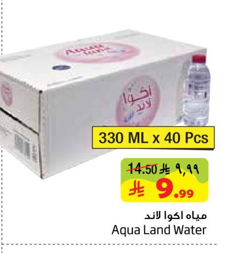 available at Layan Hyper in KSA, Saudi Arabia, Saudi - Dammam