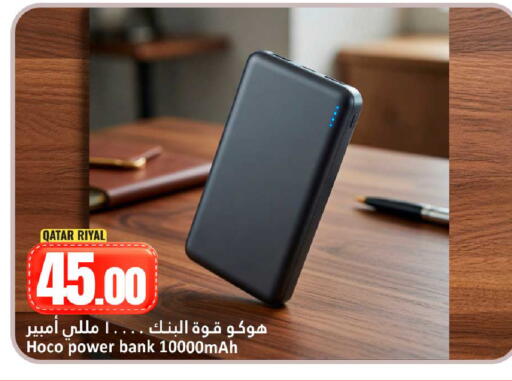 available at دانة هايبرماركت in قطر - الشمال