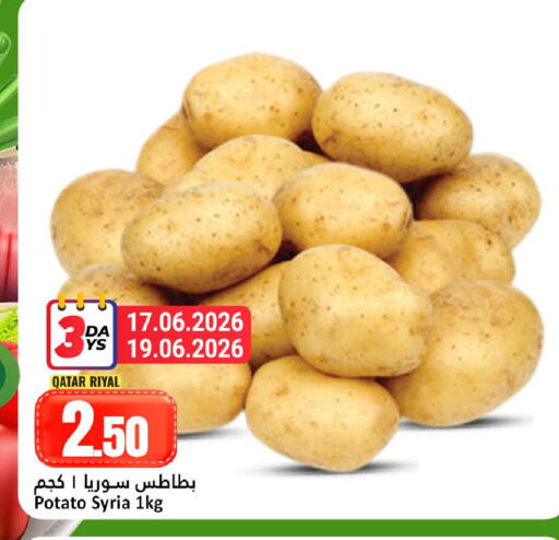 Potato from Qatar Syria available at Dana Hypermarket in Qatar - Al Shamal