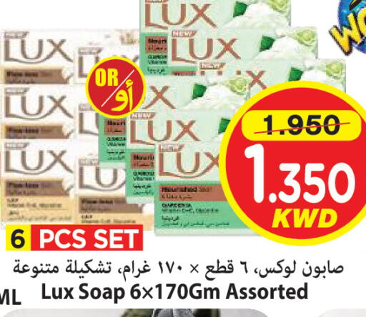 available at Mark & Save in Kuwait - Kuwait City