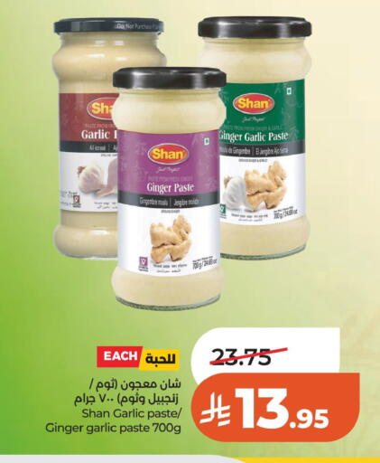 Garlic Ginger available at LULU Hypermarket in KSA, Saudi Arabia, Saudi - Al Khobar