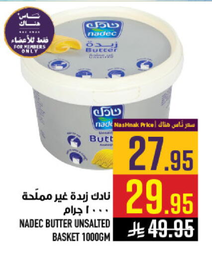 available at Abraj Hypermarket in KSA, Saudi Arabia, Saudi - Mecca