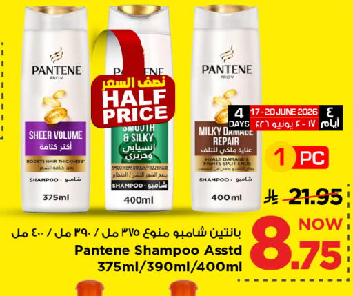available at مارك & سيف in مملكة العربية السعودية, السعودية, سعودية - الرياض