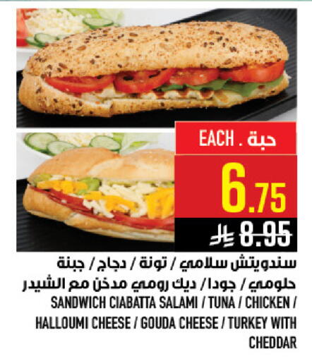 available at Abraj Hypermarket in KSA, Saudi Arabia, Saudi - Mecca