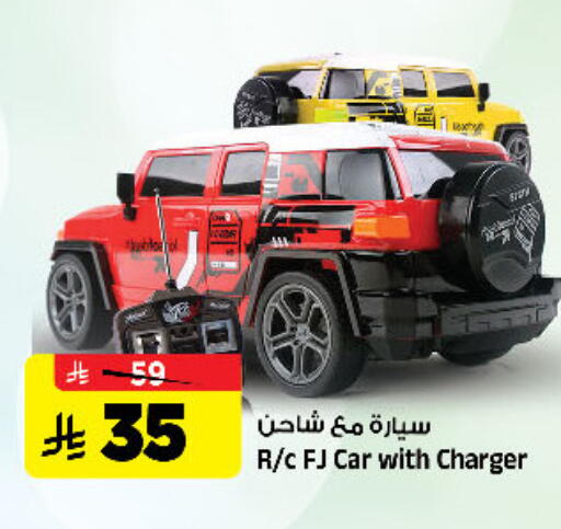 available at Al Madina Hypermarket in KSA, Saudi Arabia, Saudi - Riyadh