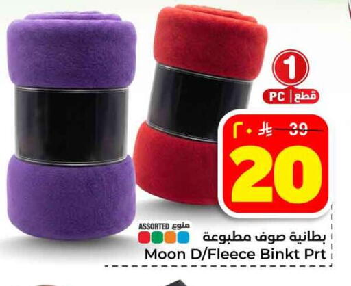 available at هايبر الوفاء in مملكة العربية السعودية, السعودية, سعودية - جدة