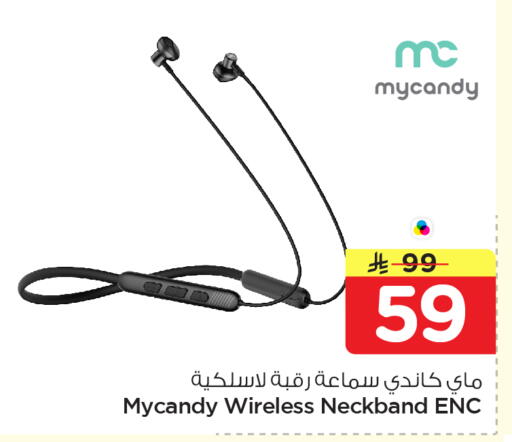 available at Nesto in KSA, Saudi Arabia, Saudi - Dammam