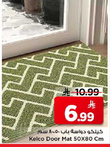 available at مارك & سيف in مملكة العربية السعودية, السعودية, سعودية - الخبر‎