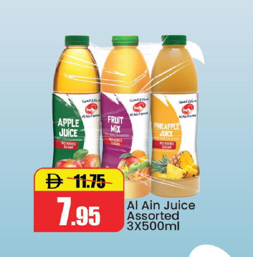 Apple Pineapple available at Al Aswaq Hypermarket in UAE - Ras al Khaimah