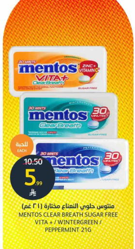 available at AlJazera Shopping Center in KSA, Saudi Arabia, Saudi - Riyadh