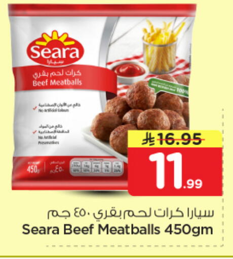available at نستو in مملكة العربية السعودية, السعودية, سعودية - الرياض