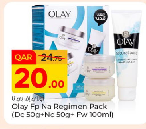 available at Paris Hypermarket in Qatar - Umm Salal