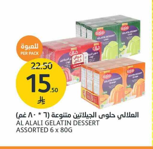 Orange available at AlJazera Shopping Center in KSA, Saudi Arabia, Saudi - Riyadh