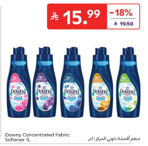 available at Carrefour in KSA, Saudi Arabia, Saudi - Medina