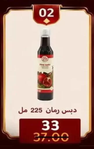 available at Wekalet Elmansoura - Dakahlia  in Egypt - Cairo