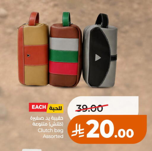available at LULU Hypermarket in KSA, Saudi Arabia, Saudi - Al Khobar