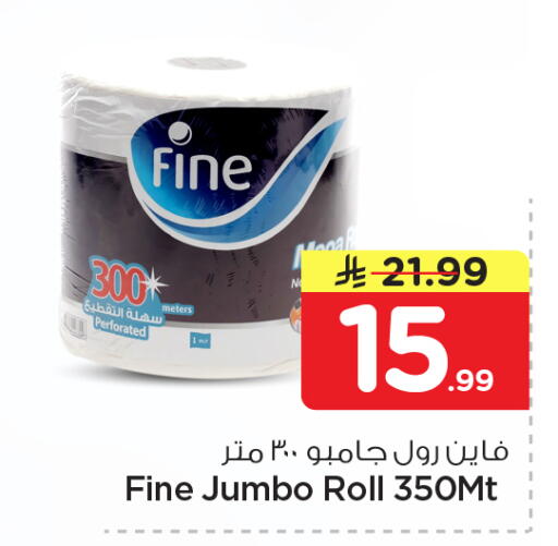 available at Nesto in KSA, Saudi Arabia, Saudi - Al Khobar