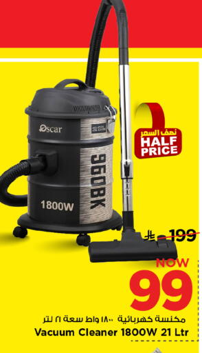 available at مارك & سيف in مملكة العربية السعودية, السعودية, سعودية - الرياض