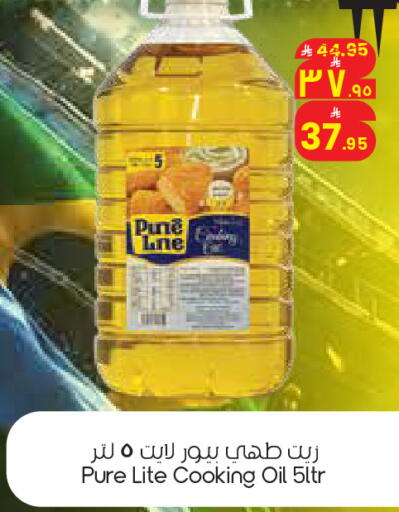 available at City Flower in KSA, Saudi Arabia, Saudi - Riyadh