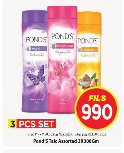 available at Mark & Save in Kuwait - Kuwait City