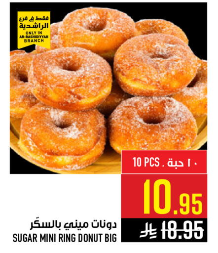 available at Abraj Hypermarket in KSA, Saudi Arabia, Saudi - Mecca