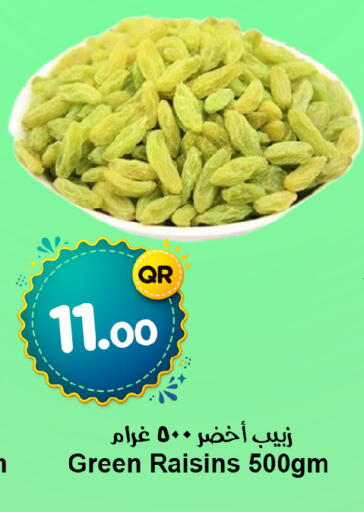 available at Ahla Mart in Qatar - Al Wakra