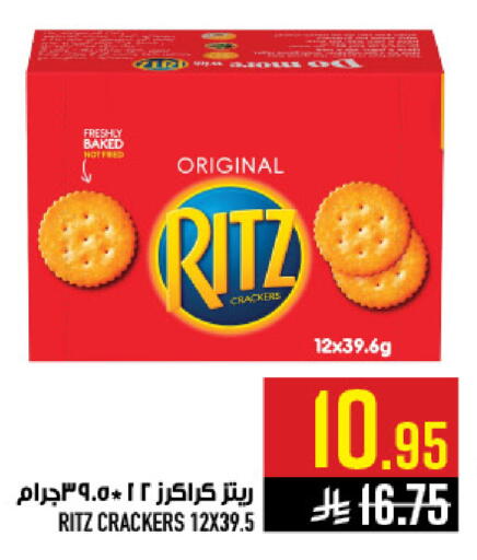 available at Abraj Hypermarket in KSA, Saudi Arabia, Saudi - Mecca