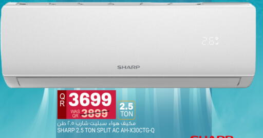 available at Marza Hypermarket in Qatar - Al Shamal