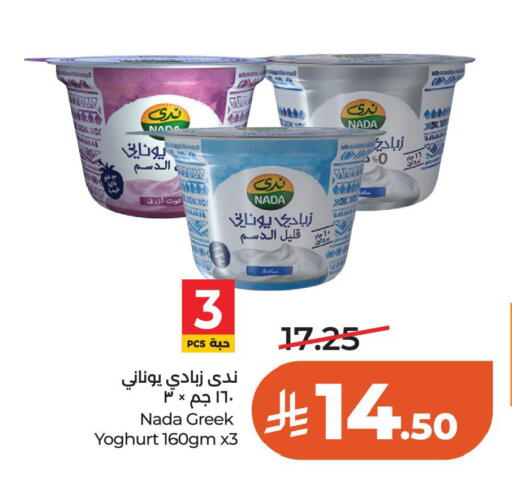 available at LULU Hypermarket in KSA, Saudi Arabia, Saudi - Al Khobar