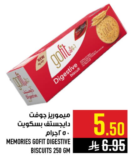 available at Abraj Hypermarket in KSA, Saudi Arabia, Saudi - Mecca
