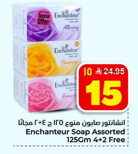 available at هايبر الوفاء in مملكة العربية السعودية, السعودية, سعودية - جدة