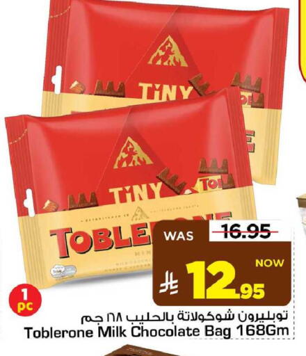 available at مارك & سيف in مملكة العربية السعودية, السعودية, سعودية - الأحساء‎
