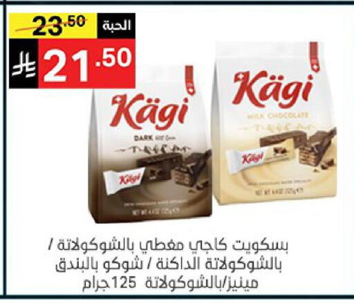 available at نوري سوبر ماركت‎ in مملكة العربية السعودية, السعودية, سعودية - مكة المكرمة