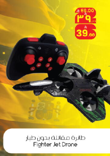 available at ستي فلاور in مملكة العربية السعودية, السعودية, سعودية - حائل‎