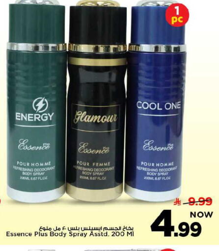 available at مارك & سيف in مملكة العربية السعودية, السعودية, سعودية - الخبر‎