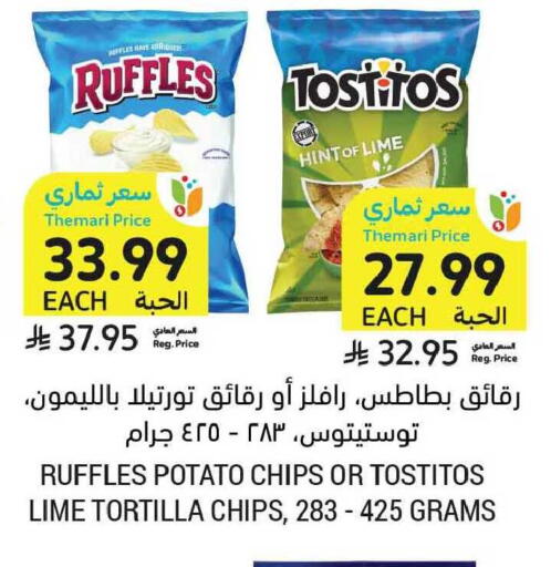 Potato available at أسواق التميمي in مملكة العربية السعودية, السعودية, سعودية - المدينة المنورة