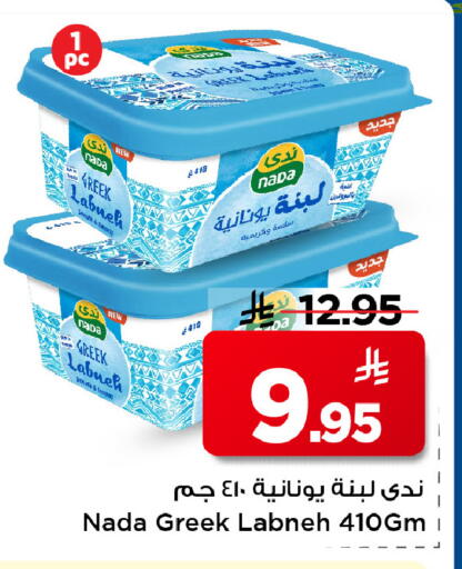 available at مارك & سيف in مملكة العربية السعودية, السعودية, سعودية - الرياض