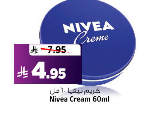 available at المدينة هايبرماركت in مملكة العربية السعودية, السعودية, سعودية - الرياض