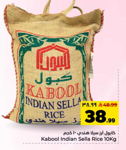 available at Hyper Al Wafa in KSA, Saudi Arabia, Saudi - Al Hasa