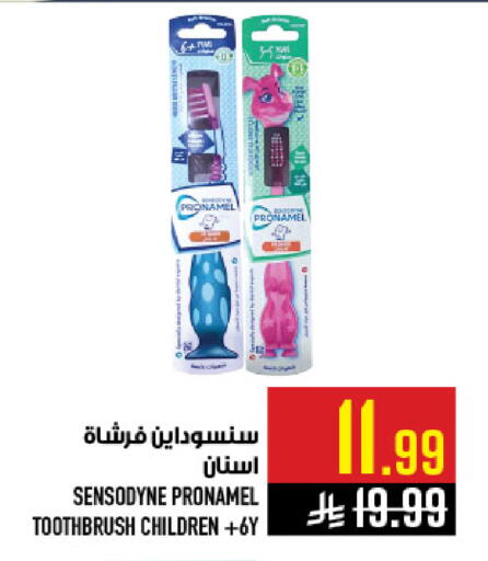 available at Abraj Hypermarket in KSA, Saudi Arabia, Saudi - Mecca