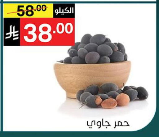 available at نوري سوبر ماركت‎ in مملكة العربية السعودية, السعودية, سعودية - جدة