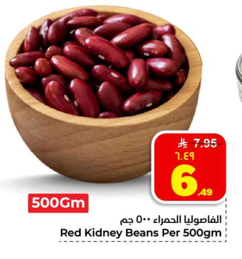available at هايبر الوفاء in مملكة العربية السعودية, السعودية, سعودية - جدة