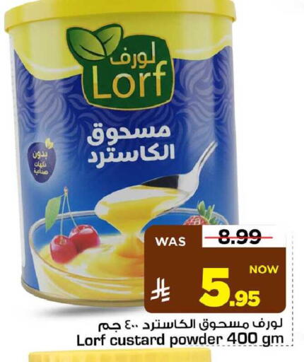available at مارك & سيف in مملكة العربية السعودية, السعودية, سعودية - الأحساء‎