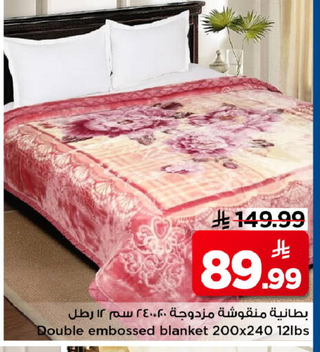 available at مارك & سيف in مملكة العربية السعودية, السعودية, سعودية - الرياض