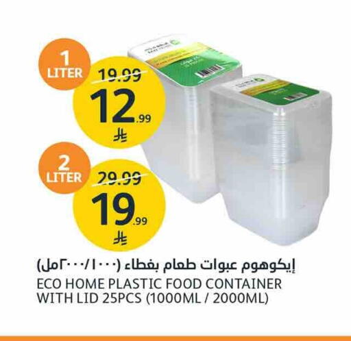 available at AlJazera Shopping Center in KSA, Saudi Arabia, Saudi - Riyadh