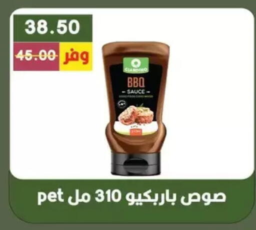 available at Bashayer hypermarket in Egypt - Cairo