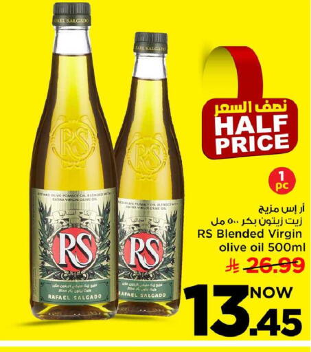 available at مارك & سيف in مملكة العربية السعودية, السعودية, سعودية - الخبر‎